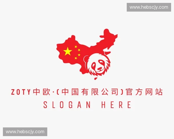 介绍zoty中欧